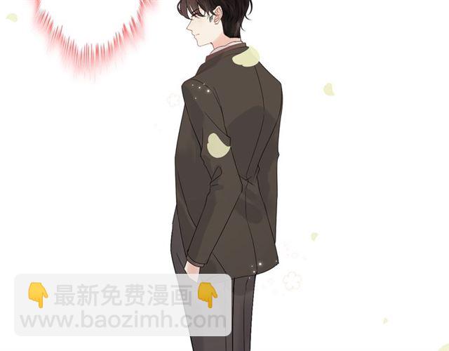 🍱闪婚总裁契约妻 第216话 我要掀开你的面具！ 第9页