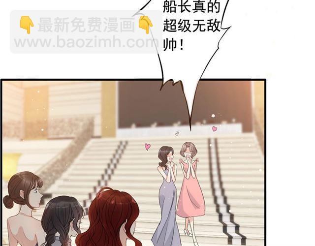 🍱闪婚总裁契约妻 第218话 老婆的甜点死也要吃 第12页