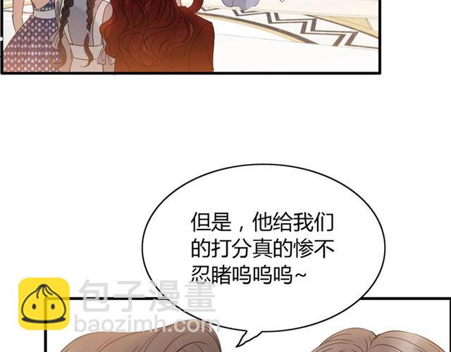 🍱闪婚总裁契约妻 第218话 老婆的甜点死也要吃 第13页