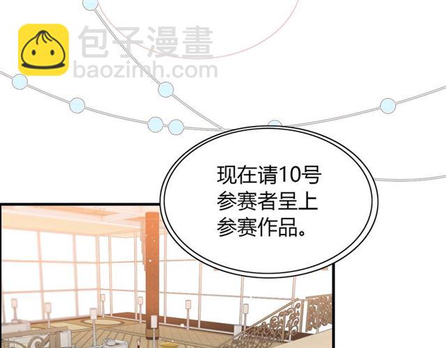 🍱闪婚总裁契约妻 第218话 老婆的甜点死也要吃 第22页