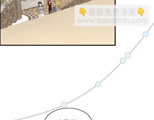 🍱闪婚总裁契约妻 第218话 老婆的甜点死也要吃 第23页