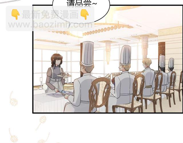 🍱闪婚总裁契约妻 第218话 老婆的甜点死也要吃 第24页