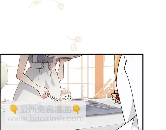🍱闪婚总裁契约妻 第218话 老婆的甜点死也要吃 第25页