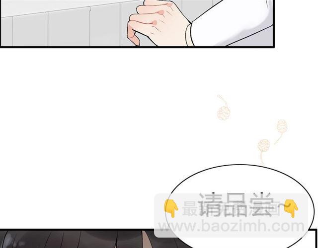 🍱闪婚总裁契约妻 第218话 老婆的甜点死也要吃 第26页