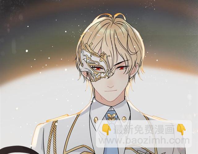 🍱闪婚总裁契约妻 第218话 老婆的甜点死也要吃 第29页