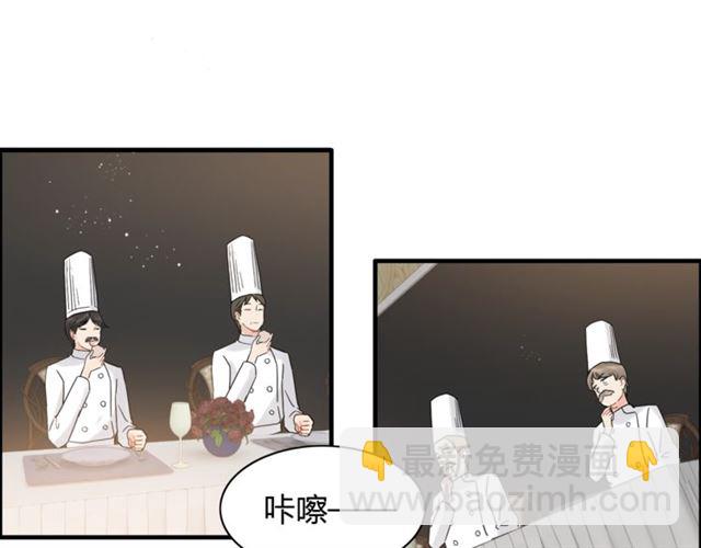 🍱闪婚总裁契约妻 第218话 老婆的甜点死也要吃 第34页