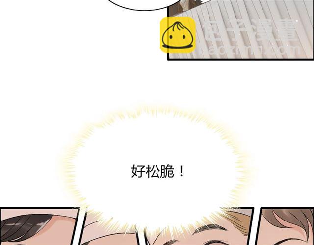 🍱闪婚总裁契约妻 第218话 老婆的甜点死也要吃 第35页