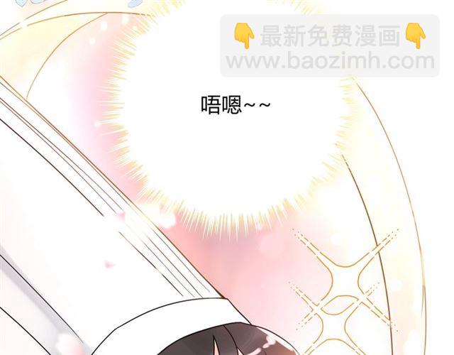 🍱闪婚总裁契约妻 第218话 老婆的甜点死也要吃 第37页