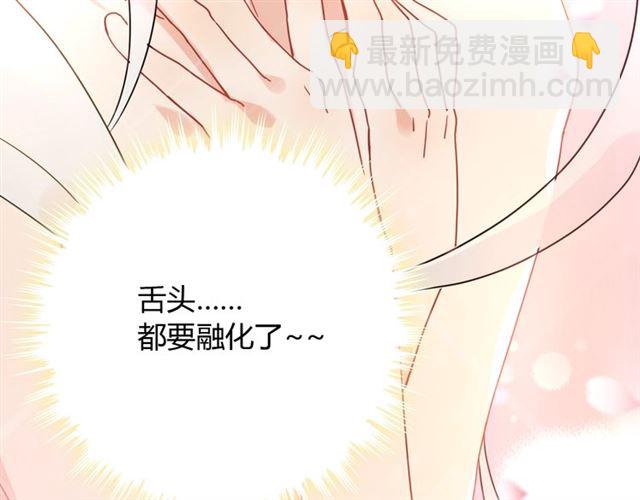 🍱闪婚总裁契约妻 第218话 老婆的甜点死也要吃 第39页