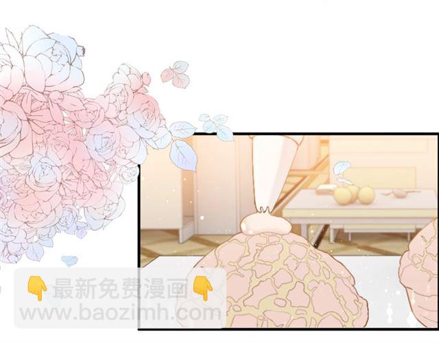 🍱闪婚总裁契约妻 第218话 老婆的甜点死也要吃 第4页