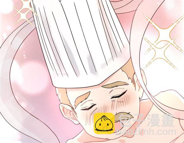 🍱闪婚总裁契约妻 第218话 老婆的甜点死也要吃 第41页