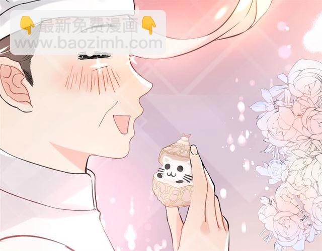 🍱闪婚总裁契约妻 第218话 老婆的甜点死也要吃 第44页