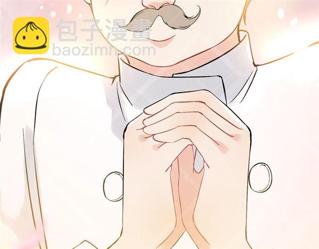 🍱闪婚总裁契约妻 第218话 老婆的甜点死也要吃 第47页