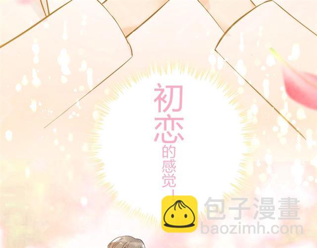 🍱闪婚总裁契约妻 第218话 老婆的甜点死也要吃 第48页
