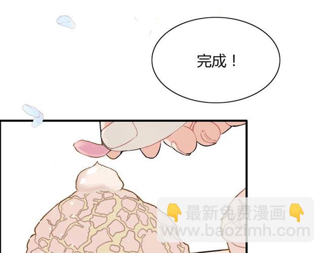 🍱闪婚总裁契约妻 第218话 老婆的甜点死也要吃 第5页