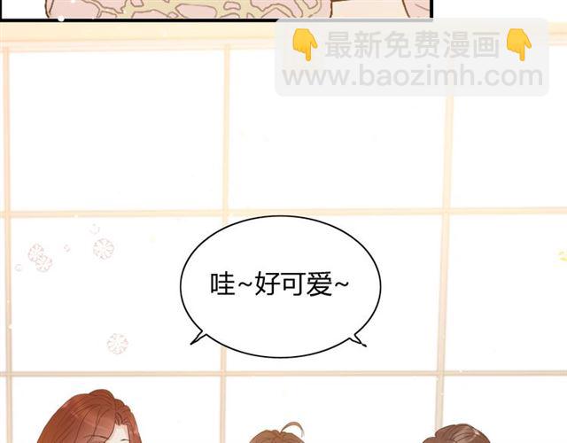 🍱闪婚总裁契约妻 第218话 老婆的甜点死也要吃 第6页