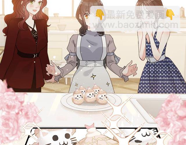 🍱闪婚总裁契约妻 第218话 老婆的甜点死也要吃 第7页
