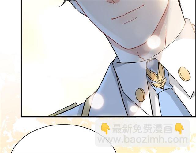 🍱闪婚总裁契约妻 第220话 小野猫我们回家了 第11页