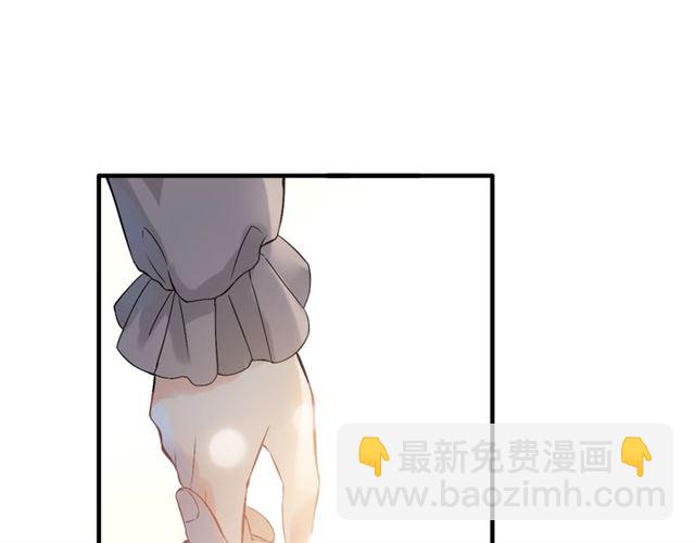 🍱闪婚总裁契约妻 第220话 小野猫我们回家了 第20页