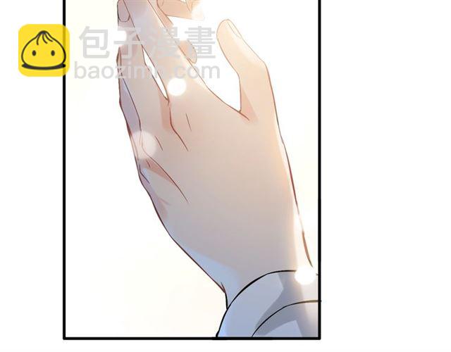 🍱闪婚总裁契约妻 第220话 小野猫我们回家了 第21页