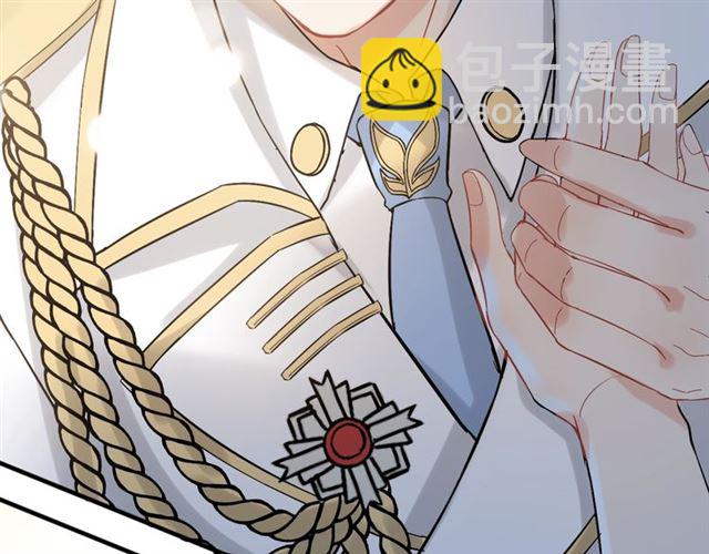 🍱闪婚总裁契约妻 第220话 小野猫我们回家了 第26页