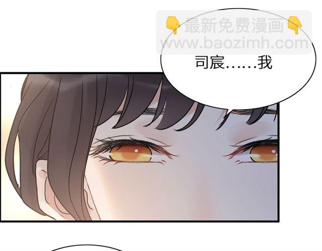 🍱闪婚总裁契约妻 第220话 小野猫我们回家了 第35页