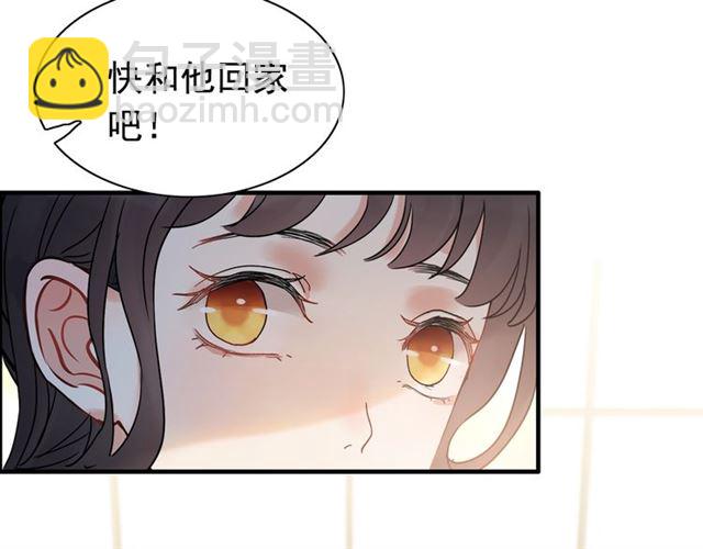 🍱闪婚总裁契约妻 第220话 小野猫我们回家了 第36页