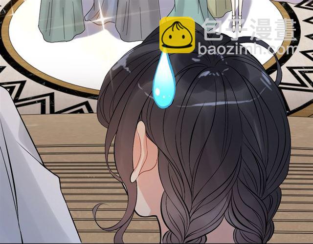 🍱闪婚总裁契约妻 第220话 小野猫我们回家了 第38页