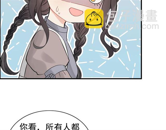 🍱闪婚总裁契约妻 第220话 小野猫我们回家了 第40页