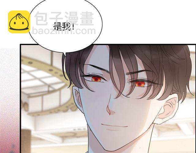 🍱闪婚总裁契约妻 第220话 小野猫我们回家了 第46页