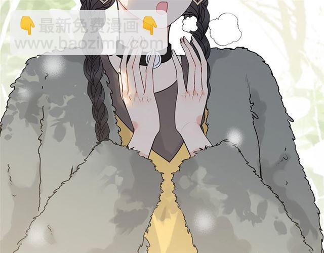 🍱闪婚总裁契约妻 第222话 我爱的是你的人 第11页