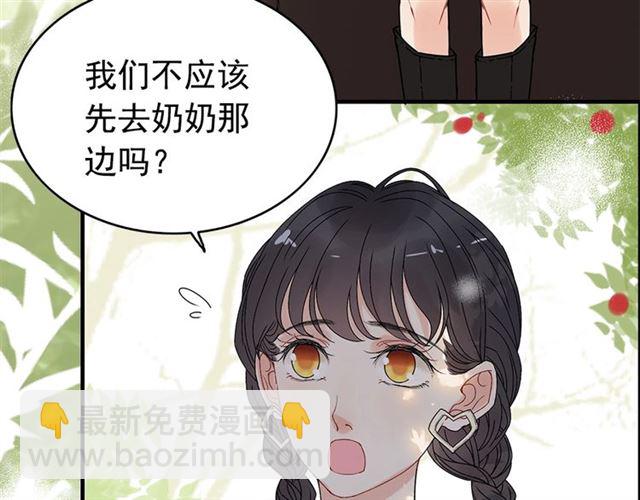 🍱闪婚总裁契约妻 第222话 我爱的是你的人 第15页