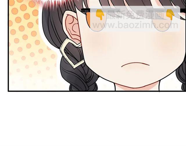 🍱闪婚总裁契约妻 第222话 我爱的是你的人 第19页