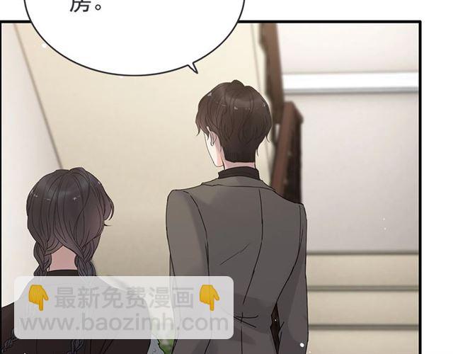 🍱闪婚总裁契约妻 第222话 我爱的是你的人 第25页