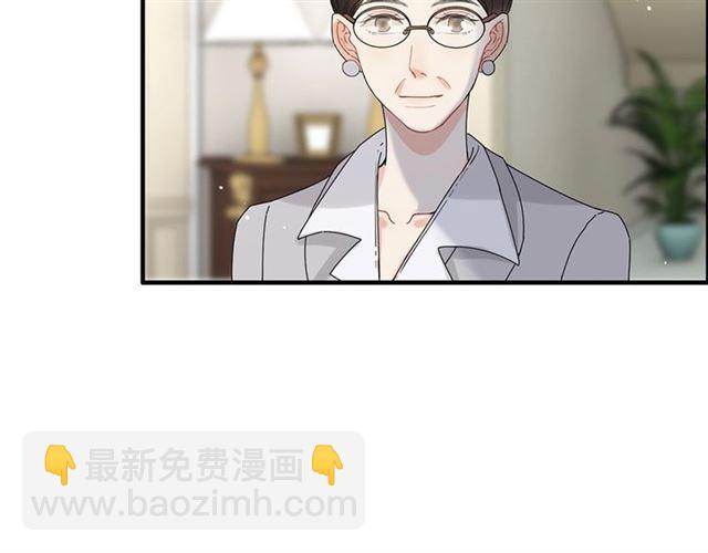 🍱闪婚总裁契约妻 第222话 我爱的是你的人 第29页