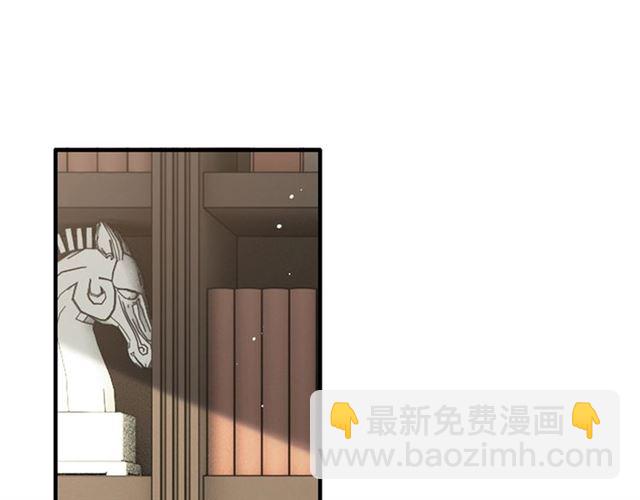 🍱闪婚总裁契约妻 第222话 我爱的是你的人 第30页