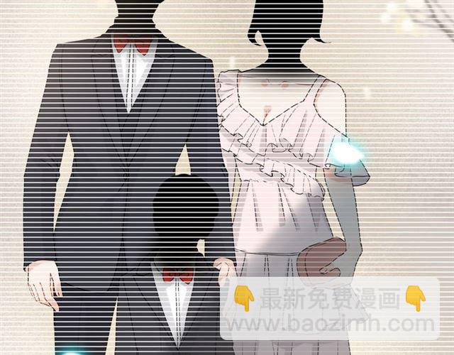 🍱闪婚总裁契约妻 第222话 我爱的是你的人 第42页