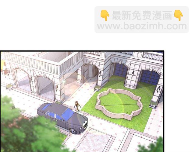🍱闪婚总裁契约妻 第222话 我爱的是你的人 第6页
