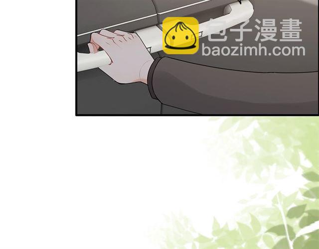 🍱闪婚总裁契约妻 第222话 我爱的是你的人 第8页