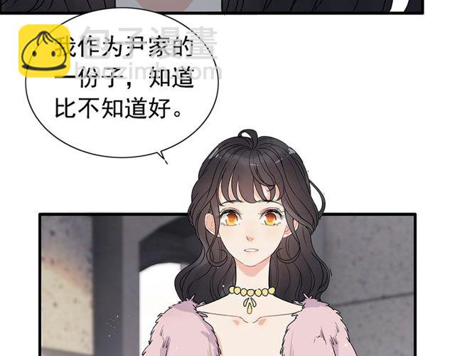 🍱闪婚总裁契约妻 第224话 最大的变数 第12页