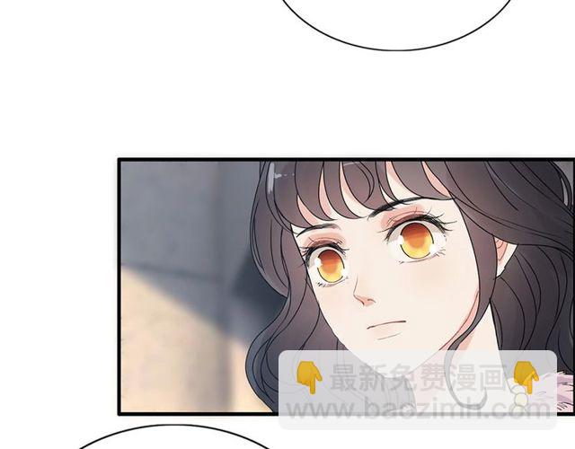 🍱闪婚总裁契约妻 第224话 最大的变数 第14页