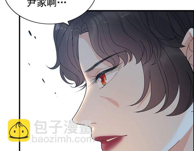 🍱闪婚总裁契约妻 第224话 最大的变数 第27页