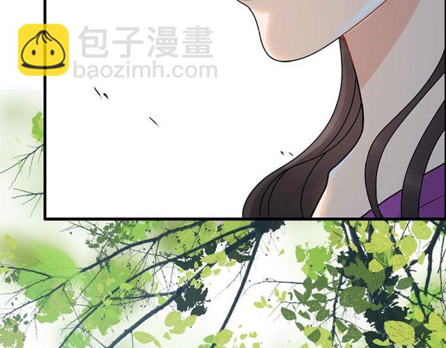 🍱闪婚总裁契约妻 第224话 最大的变数 第28页