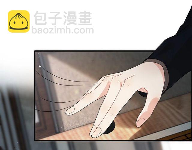 🍱闪婚总裁契约妻 第224话 最大的变数 第33页