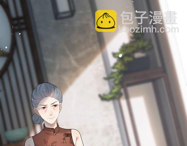 🍱闪婚总裁契约妻 第224话 最大的变数 第34页