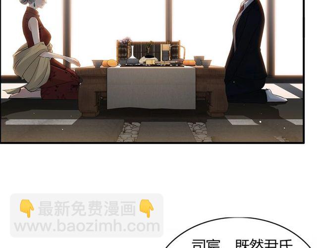 🍱闪婚总裁契约妻 第224话 最大的变数 第37页