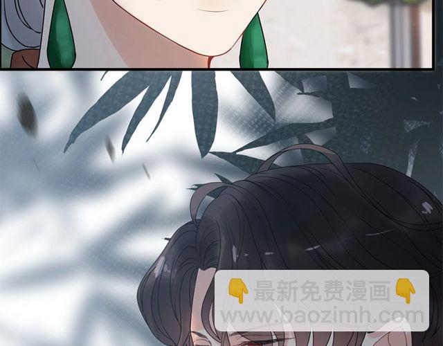 🍱闪婚总裁契约妻 第224话 最大的变数 第39页