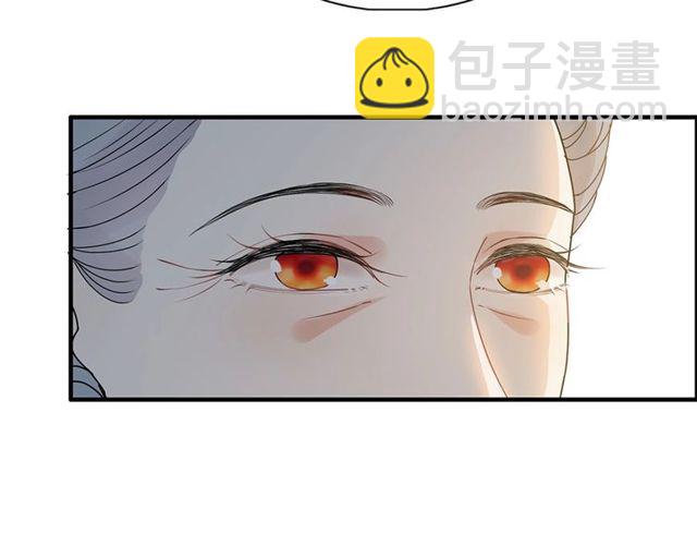 🍱闪婚总裁契约妻 第224话 最大的变数 第42页