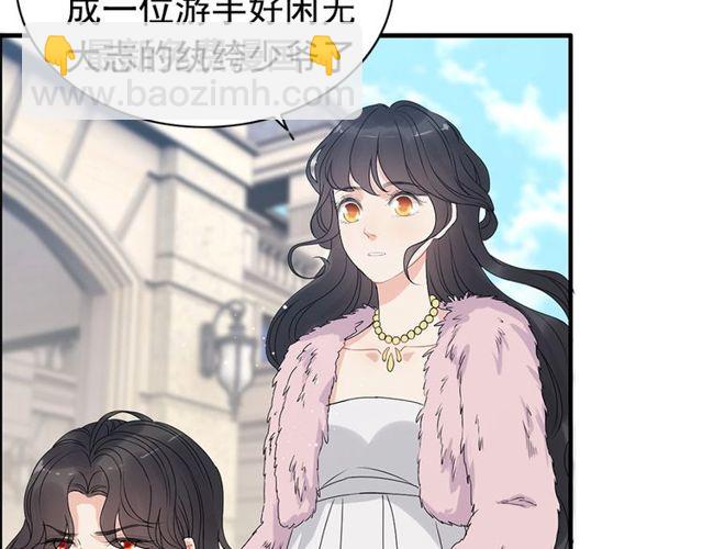 🍱闪婚总裁契约妻 第224话 最大的变数 第8页