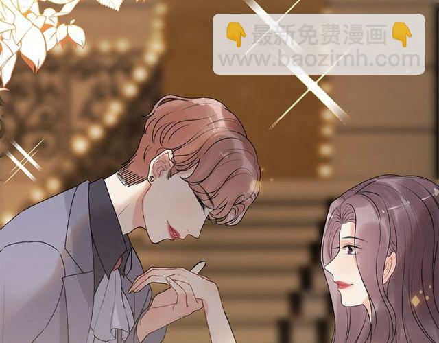 🍱闪婚总裁契约妻 第226话 一切都在计划中 第12页